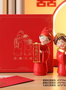 订婚兔子摆件家居客厅婚房布置实用装饰品送闺蜜新人结婚礼物