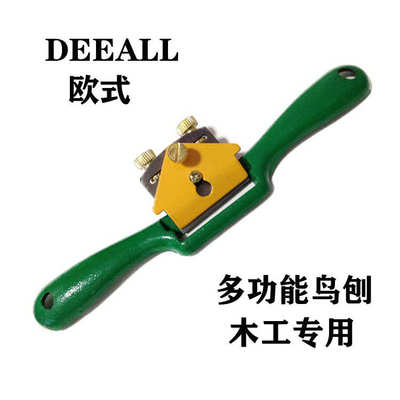升级版木工鸟刨一字刨弯刨修边圆角刨曲面刨角刨边刨子专业专用