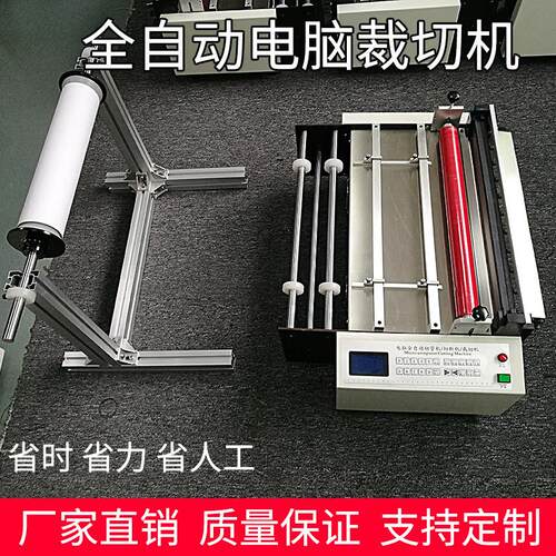 膜全自动汽泡小型切机 汽泡500膜微电脑裁切机 汽泡动膜电切膜断