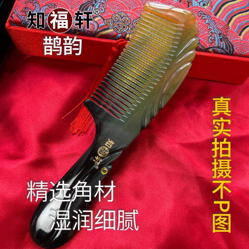 牛角梳黑花牦牛角梳子喜鹊雕刻圆柄梳工艺按摩美发梳实用礼物 鹊