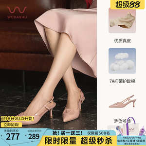 穿高跟鞋的吴大叔新款浅口显瘦百搭凉鞋法式尖头绝美气质女鞋夏季