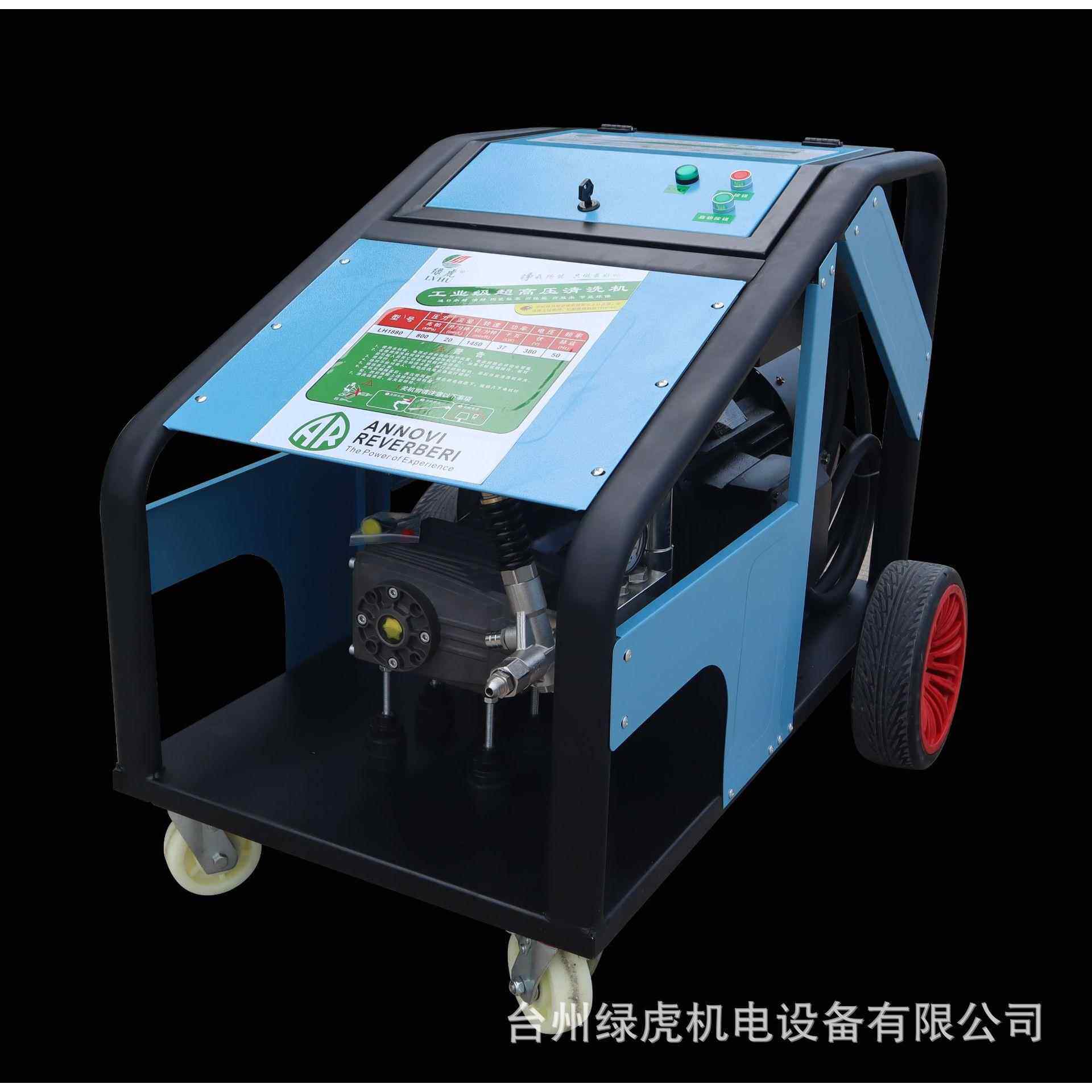 超高压工业清洗机800公斤380V大功率洗车机AR喷砂除锈除漆水抢泵
