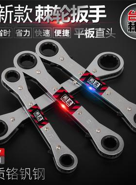 棘轮扳手 双头双向快速扳手6-22mm省力两用扳手工具套装厂家直销