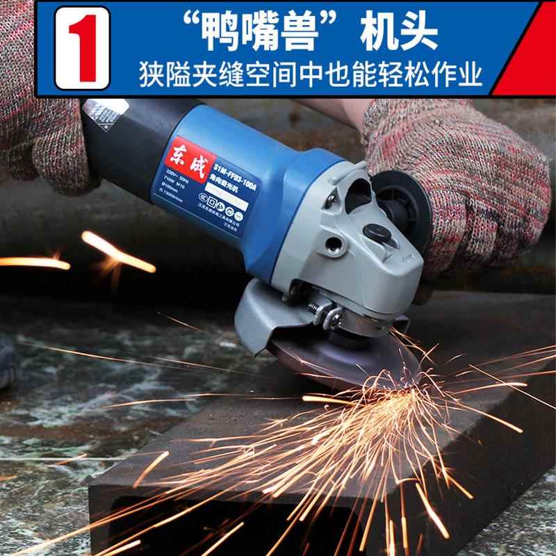 角磨机东家工PYT用磨光机多功能抛光机电小型城切割机打手磨动具
