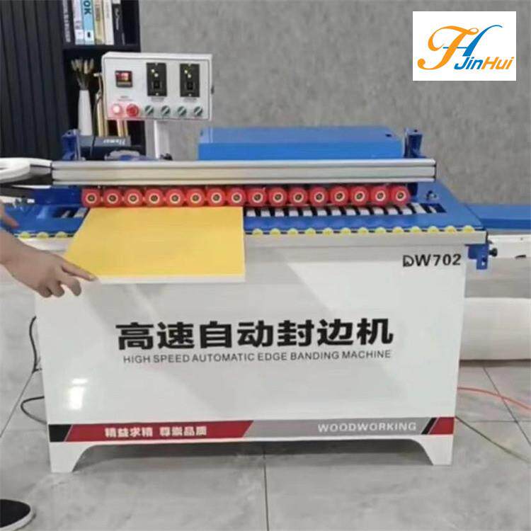 全自动小型家用封修一体机木工机械手动家装修履带式输送封边机