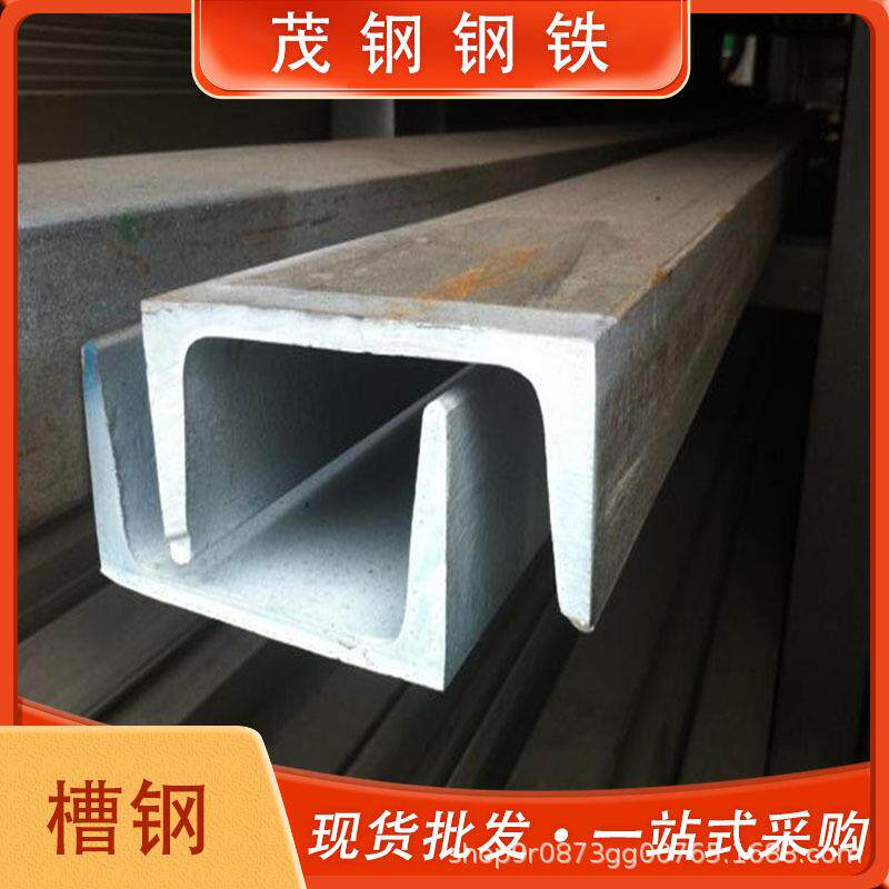 热轧槽钢30b32c25030c槽钢现货供应国标16号18号28号槽钢