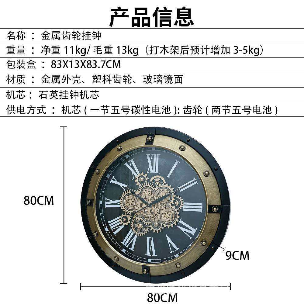 亚马逊跨境复古圆形大尺寸齿轮挂钟热销挂墙个性工业风钟表