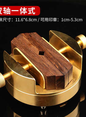 篆刻印章360一体铜印双头旋转大小床床度铜印单头印床批发圆形