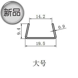 led灯带j卡槽灯带专用卡槽卡扣 5050灯带固定夹5730/3528灯带伴侣