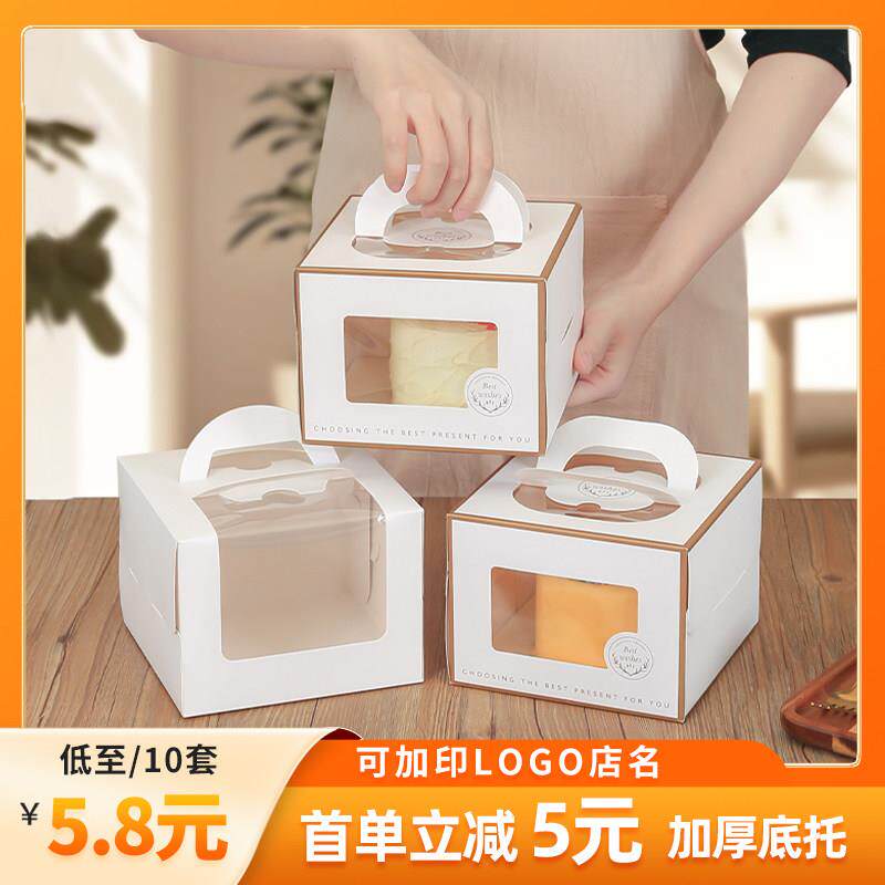 4寸正方形儿童手提50套食品四寸芝士西点心生日蛋糕包装纸盒子
