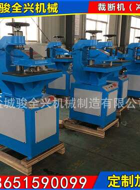 供应10T12T16T摇臂裁断机20T液压摇臂下料机摇臂冲床质量好