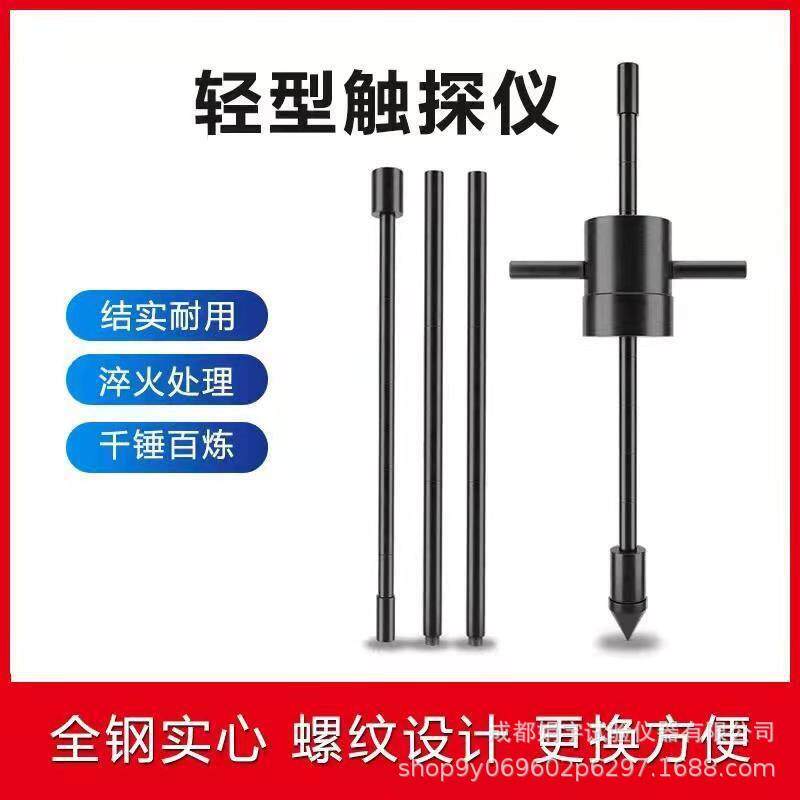 轻型触探仪动力仪重型仪仪探杆效数显便携式