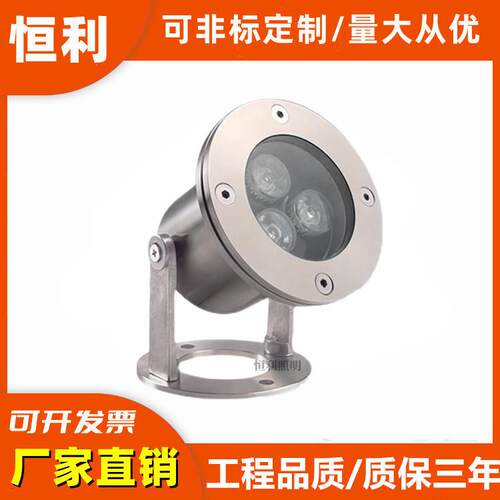 LED不锈钢水底灯3W户外防水IP68泳池水下射灯304涌泉灯RGB七彩24V
