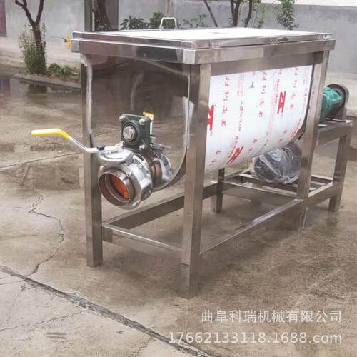 供应干粉颗粒混料机高岭土卧式螺带混合机复合肥不锈钢混合设备