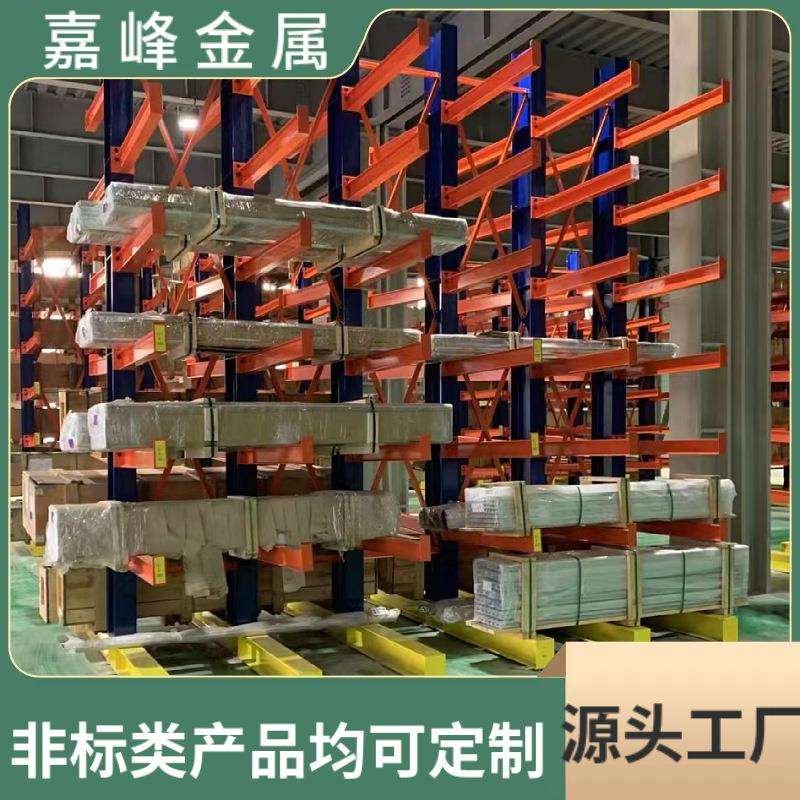 江苏厂家超高设计加厚钢制托臂货架层高可调5层承重500kg仓储架子