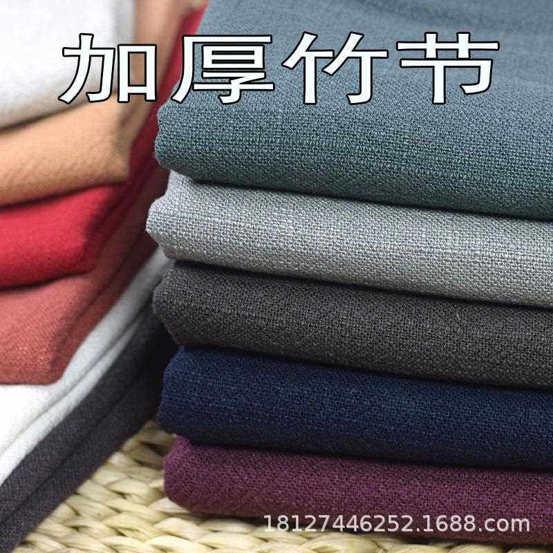 新款直销亚棉麻加厚竹节褶皱肌理砂洗布料春秋冬汉服复古民族服装