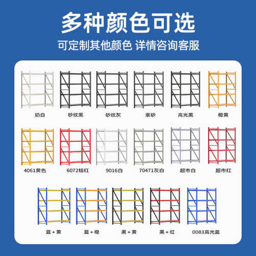 仓储货架仓库货架库房拆装置物架多层家用储物架快递货架展示架