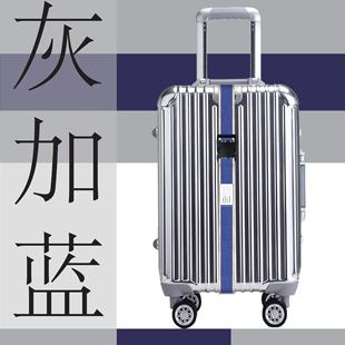 行李带密码锁拉杆箱包行李打包带箱包捆绑带捆箱带一十字密码绑带
