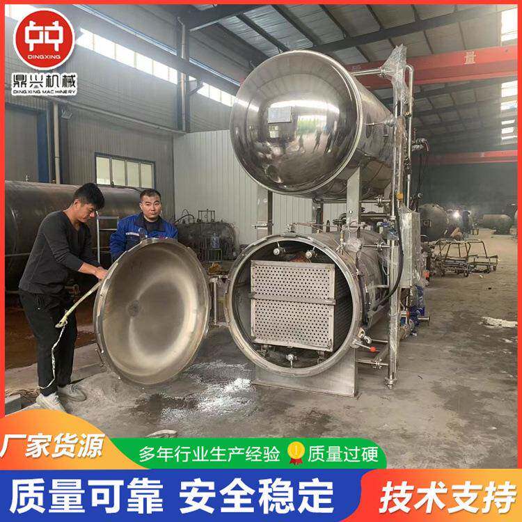 即食燕窝杀菌釜玻璃瓶灭菌釜厂家灭菌釜报价