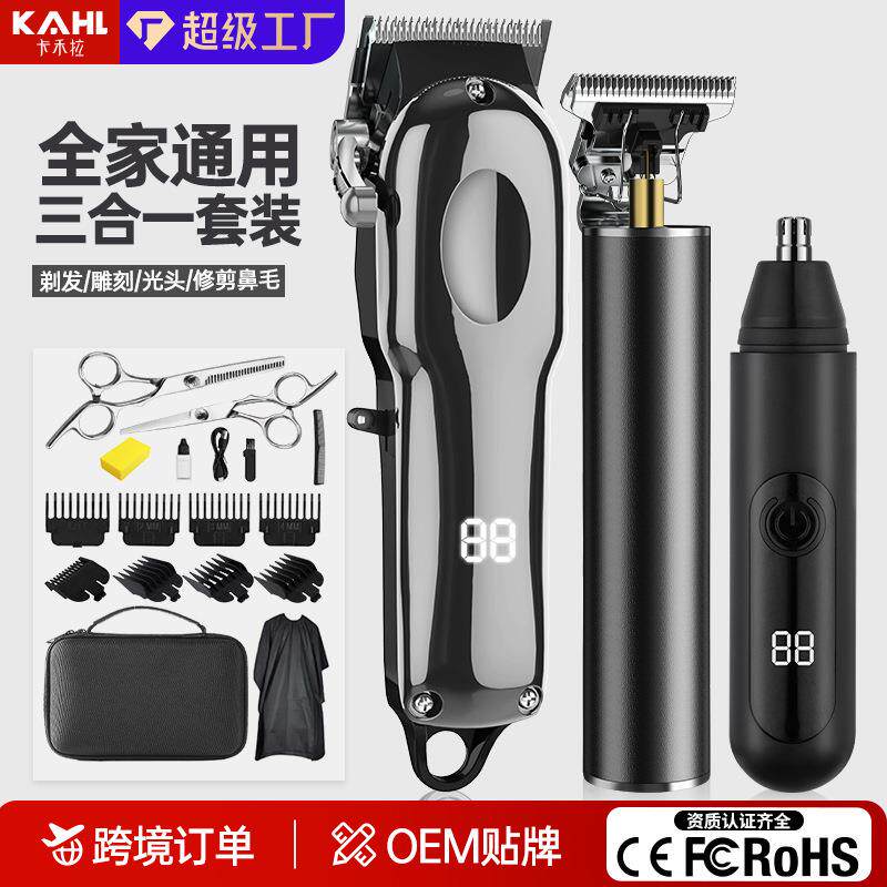 跨境理发器电推子家用理发店电推剪静音电动理发器剃头剃发套装