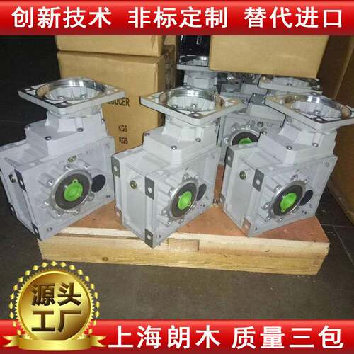 朗木TKM50637590110双曲面减速机直角减速机BKM减速机减速机