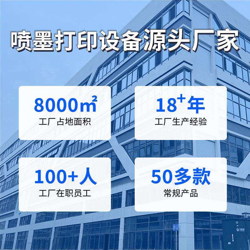 莱图i3200喷头大宽幅喷墨打印机70CM皮革UV网带打印机