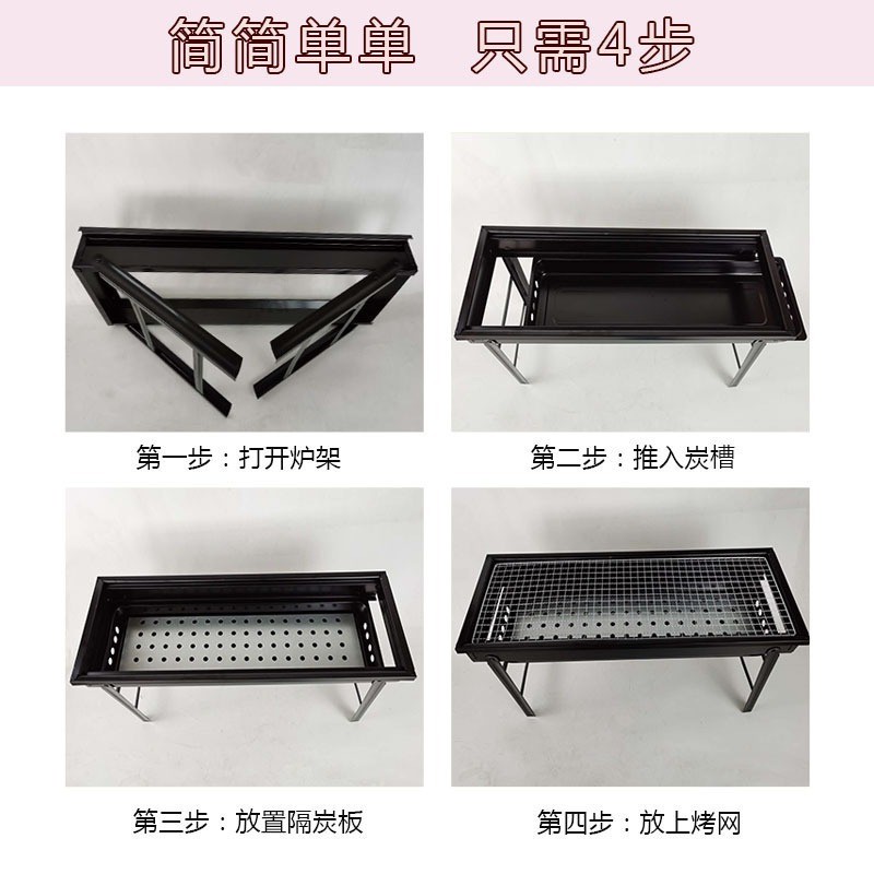 大号架家大号烧烤用烧架加厚烧烤户外烧烤炉叠折烧烤架便烤携式木