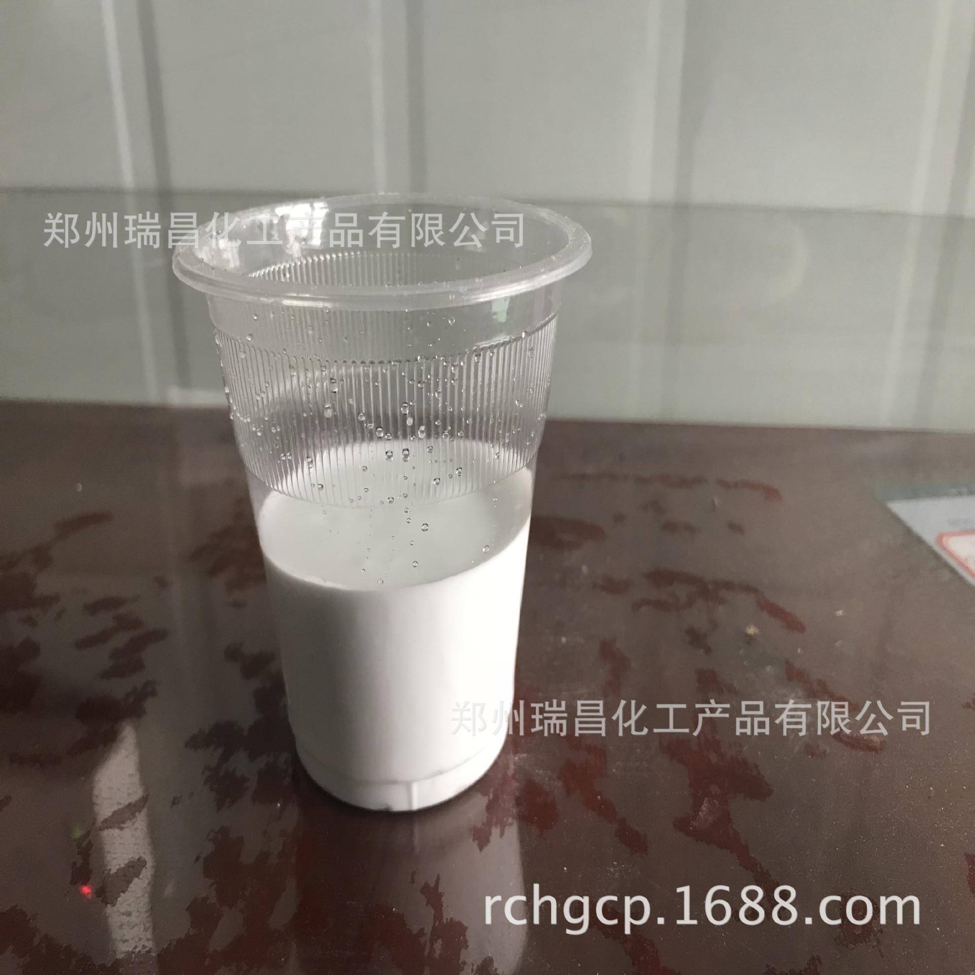 新款直销疏水剂 玻璃水疏水剂 疏水 憎水效果好用量小 质优价廉