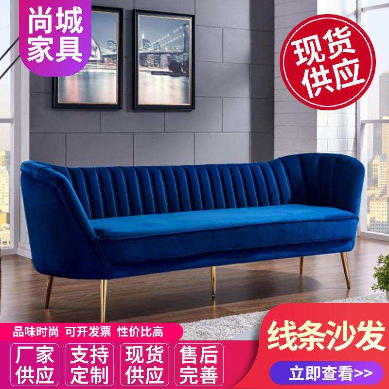 北欧简约布艺弧形双人沙发 个性设计小户型民宿客厅双人弧形沙发