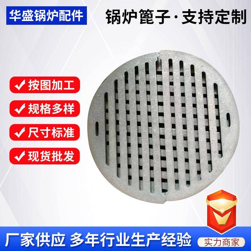 现货锅炉配件燃煤炉底箅子铸铁生物质方形炉箅子抗压耐用耐高温