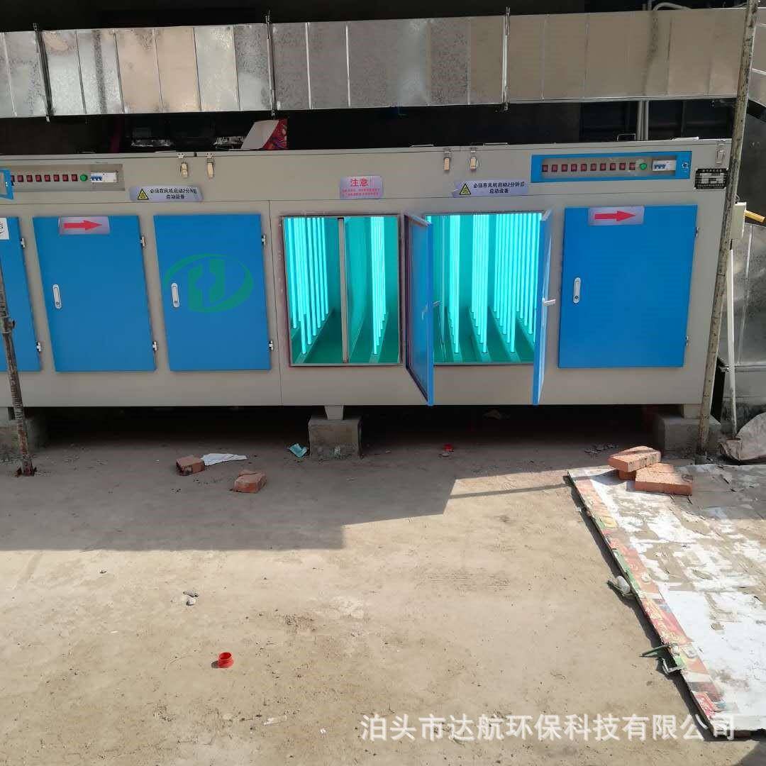销售光氧催化设备工业废气处理光氧净化器光触媒净化处理设备