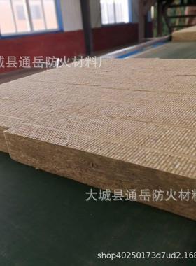 外墙保温岩棉板防火黑棉岩棉板厂家幕墙装饰憎水岩棉板岩棉保温