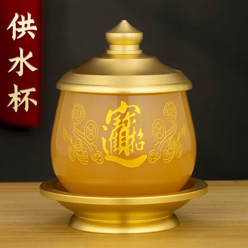 财神爷供水杯家用供奉招财圣水杯佛具用品关公贡水杯供佛杯净水杯