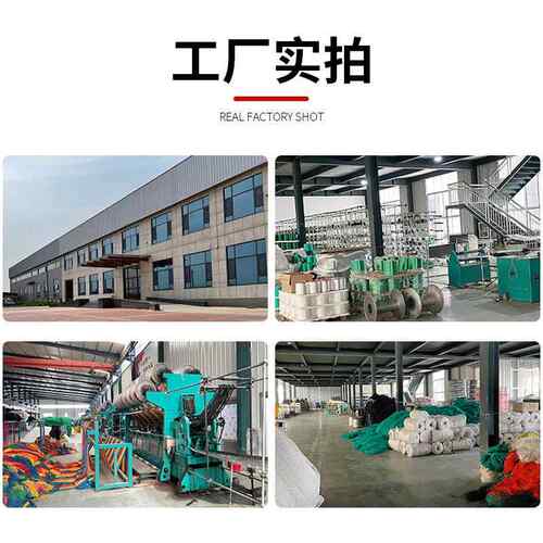 彩色户外儿童攀爬网游乐园幼儿园攀岩攀爬网体能训练无结绿网