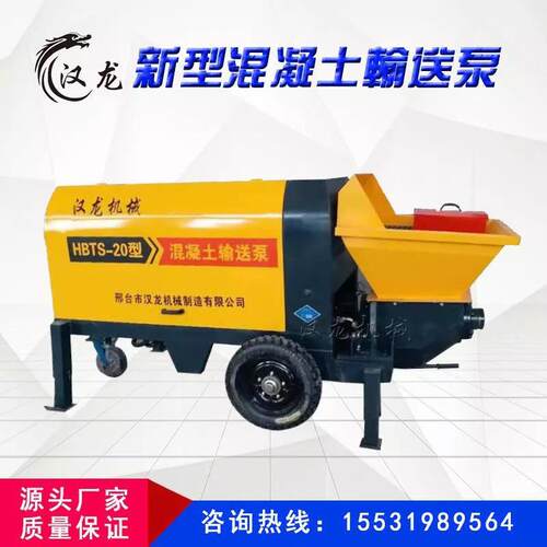 厂家供应二次构造柱泵细石混凝土输送 泵小型二次构造柱浇筑地泵