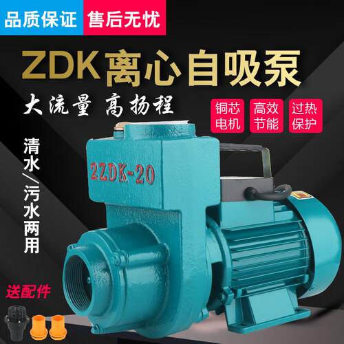厂家直供家用自吸清水泵高压泵220V增压抽水机水塔离心泵旋涡泵