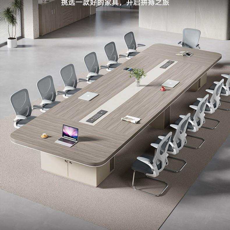 简约现代办公家具办公桌板式长方形大型会议桌长桌洽谈桌椅组合