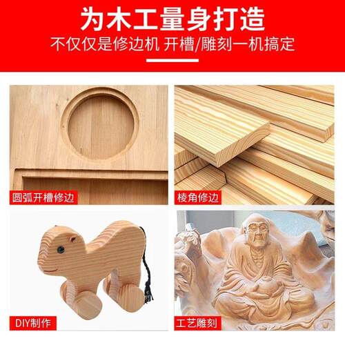 修边机木工电动工具多功能铝塑板开槽机电木铣雕刻锣机220V/110V
