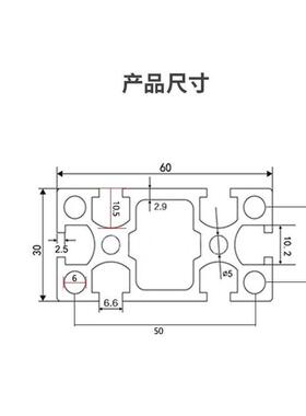 国标3060D铝型材 30*60设备框架直角铝合金型材 3.0加厚定做框架