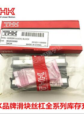 现货供应THK导轨滑块SHS25CSHS25LCSHS35LCSHS35C1
