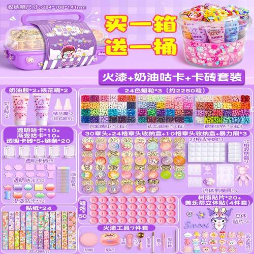 小朋友火漆印章套装财务证明用品