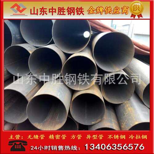 大口径 厚壁 直缝 钢管 900*25*30*32*35*40*45*50 卷管 厚壁焊管