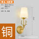 铜电视客厅壁灯壁灯简约奢墙背景卧室现代床头大气轻过道全美式 墙