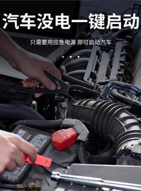 汽车应急启动电源车载充气泵一体机紧急用电瓶强启搭电宝热销双缸