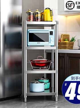 71TX冰箱旁边的夹缝置物架转角缝隙收纳柜厨房窄缝不锈钢落地墙角