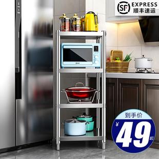 71TX冰箱旁边 夹缝置物架转角缝隙收纳柜厨房窄缝不锈钢落地墙角