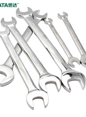 世达开口扳手8/10/13件固定双头手死扳子08009/08010/09029组套