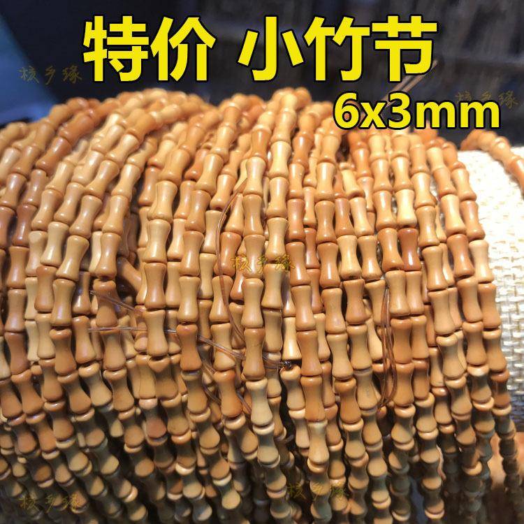 橄榄核竹节骨节米珠桶珠花瓶项链108葫芦手串配饰配件节节高挂绳