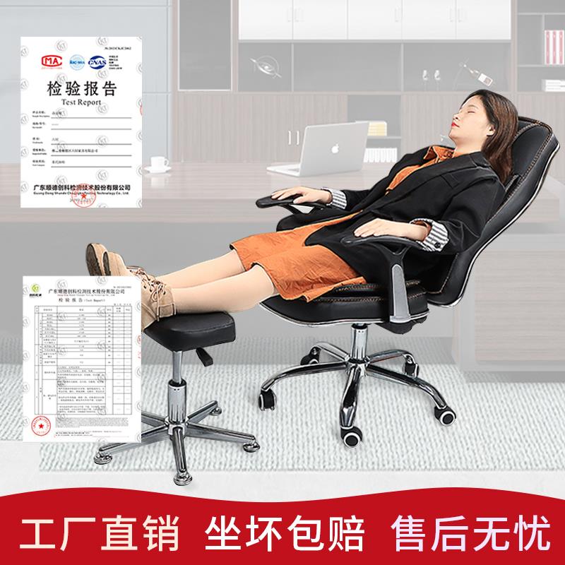 新款电脑椅家用办公椅办公室老板椅升降午休椅子乳胶座椅黑色皮椅
