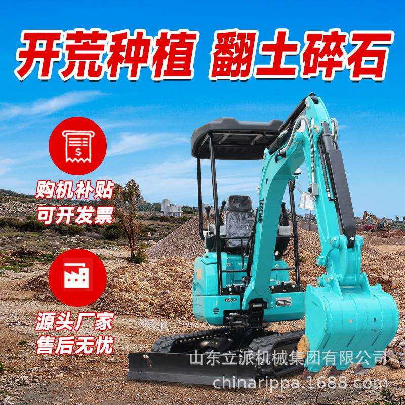 小型挖掘机农用迷你小挖机R322L微型家用挖土微挖地果园大棚开荒